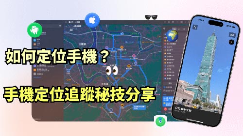 两当侦探公司